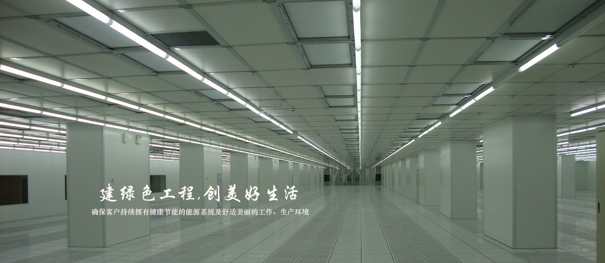 首頁橫幅一